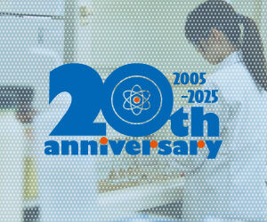  JAEAは2025年10月に設立20周年を迎えます【JAEA site】
